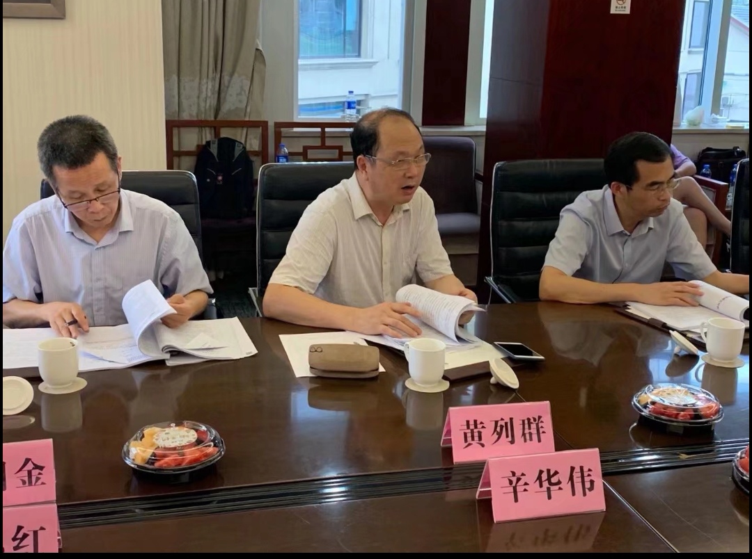 杏彩游戏电竞
最新研制新产品鉴定会